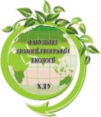 Наукова конференція у Херсоні